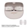 Bose Ultra Open Earbuds with Diamond Buckle Accessory Set