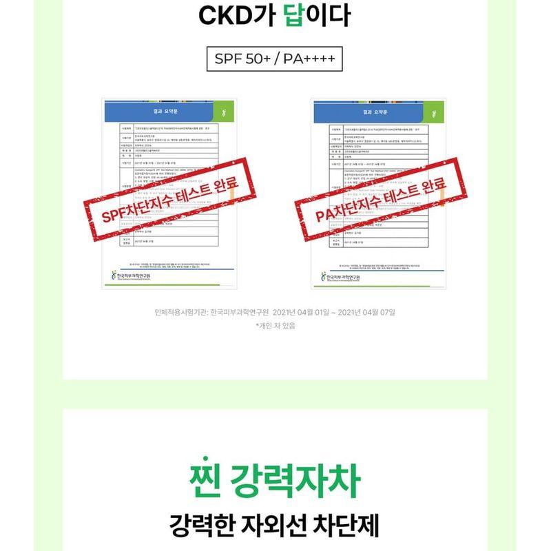 CKD Guaranteed - Green Propolis All-mild Sun