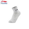 LI-NING Kids' Unisex 7-Pack Antibacterial Short Socks