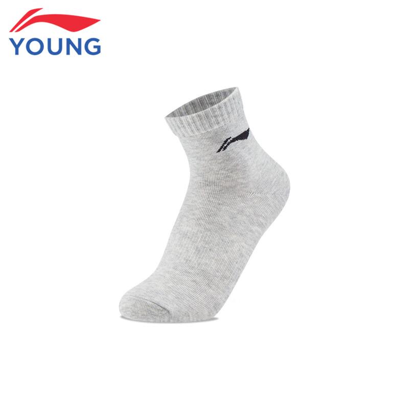 LI-NING Kids' Unisex 7-Pack Antibacterial Short Socks