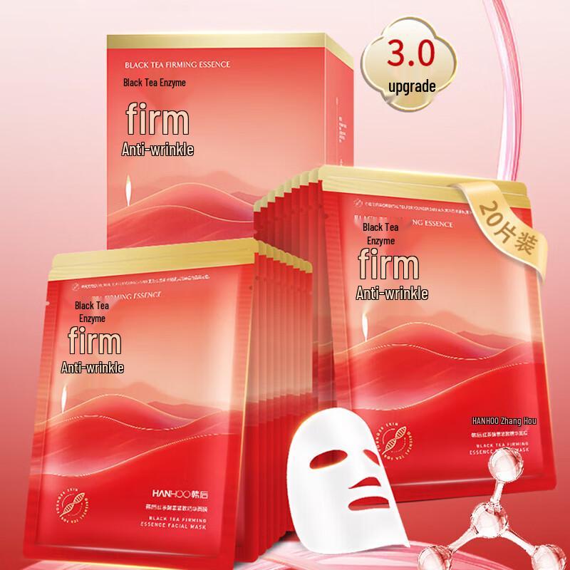 Hanhoo Black Tea Enzyme Firming Mask