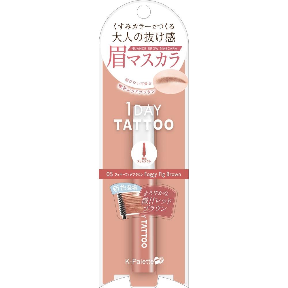 

K Palette K Palette Nuance Glow Mascara 05 Quore