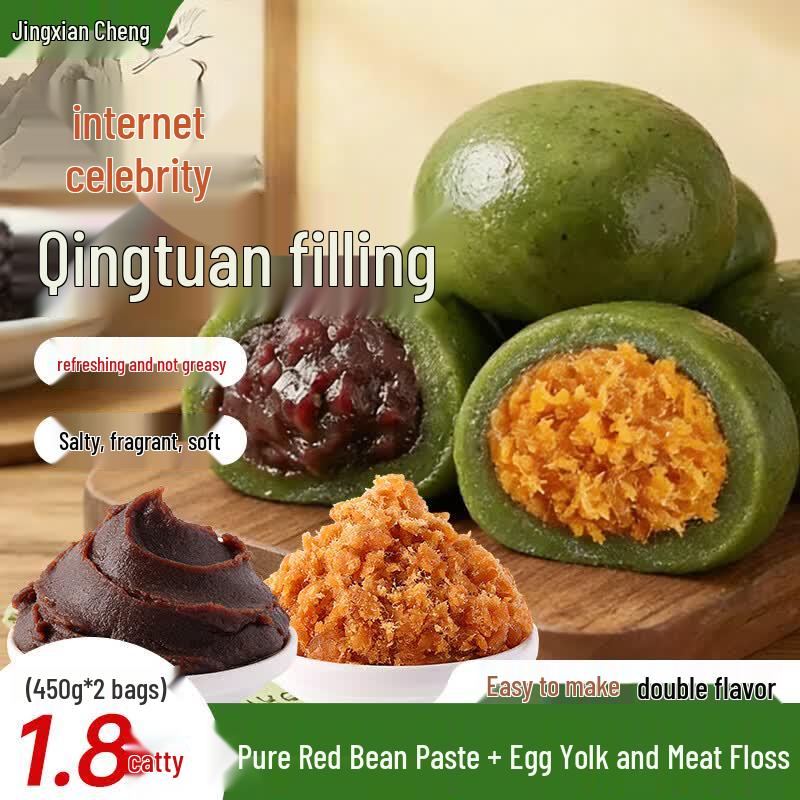 Jingxiancheng Culinary Collection