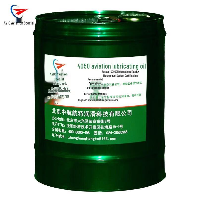 

AVIC HANGTE 4050 Aviation High-Temperature Lubricating Oil, 17L