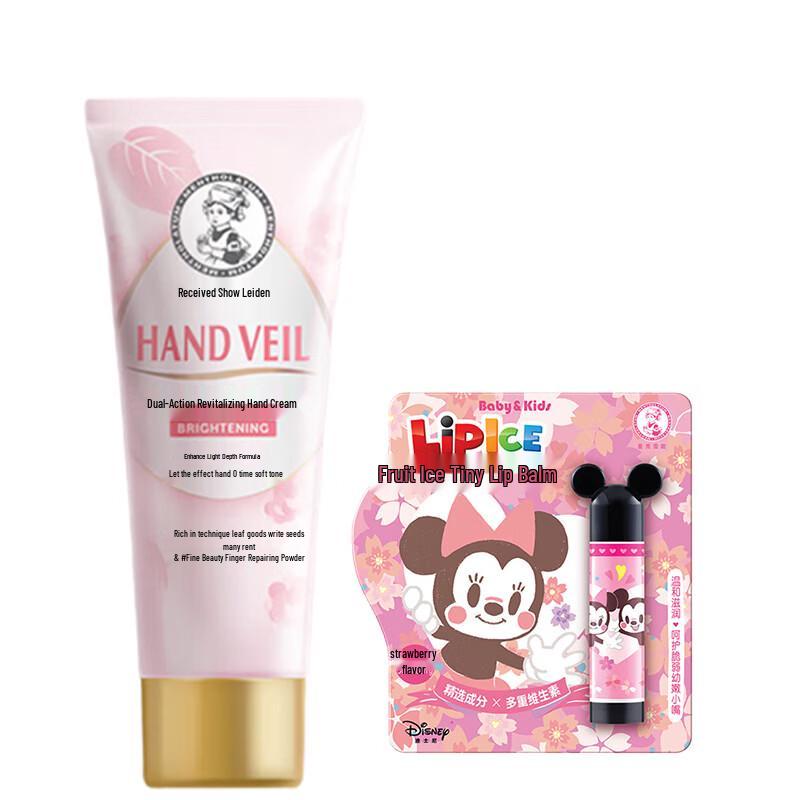 Mentholatum Dual Effect Hand Cream & Strawberry Lip Balm Set