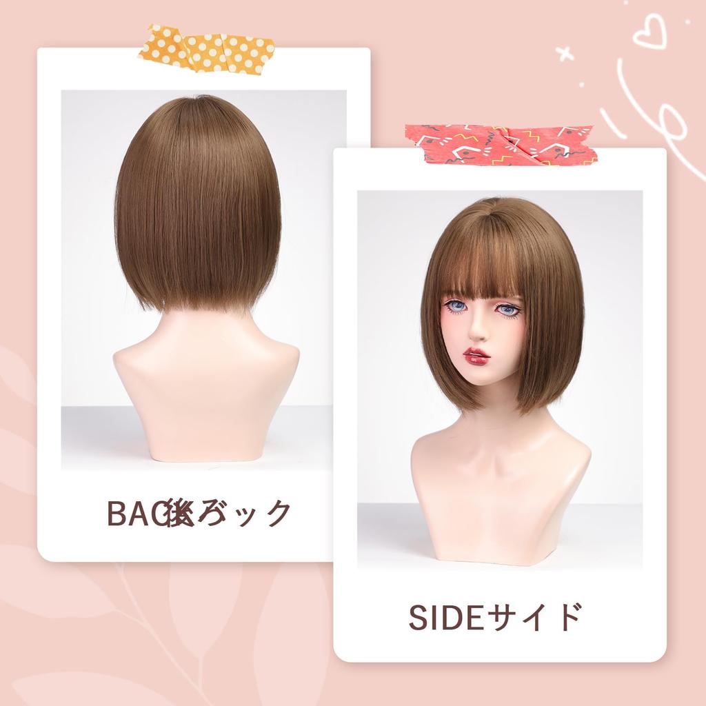 HAIRCUBE Full Short Heat Adult Small Harajuku Plunging Heat Resistant Wig, Wig, Bob, Resistant, Natural, Bob, Face, Style, Bangs, Everyday, (Brown)
