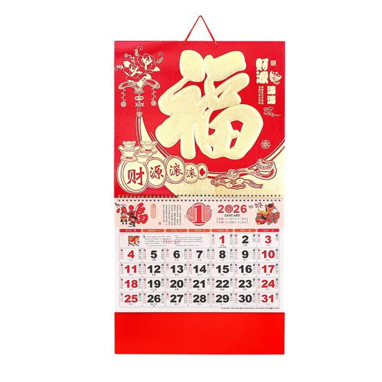 2026 Chinesischer Wandkalender Traditioneller Lunarmonatlicher Kalender Das Jahr des Pferdes Hängekalender für Chinesisches Neujahr Zuhause Büro Wandbehang Dekor