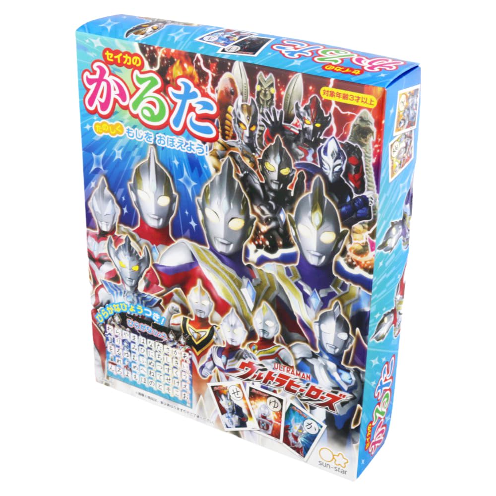 Sunstar Stationery Karuta Ultra Heroes 1100222G