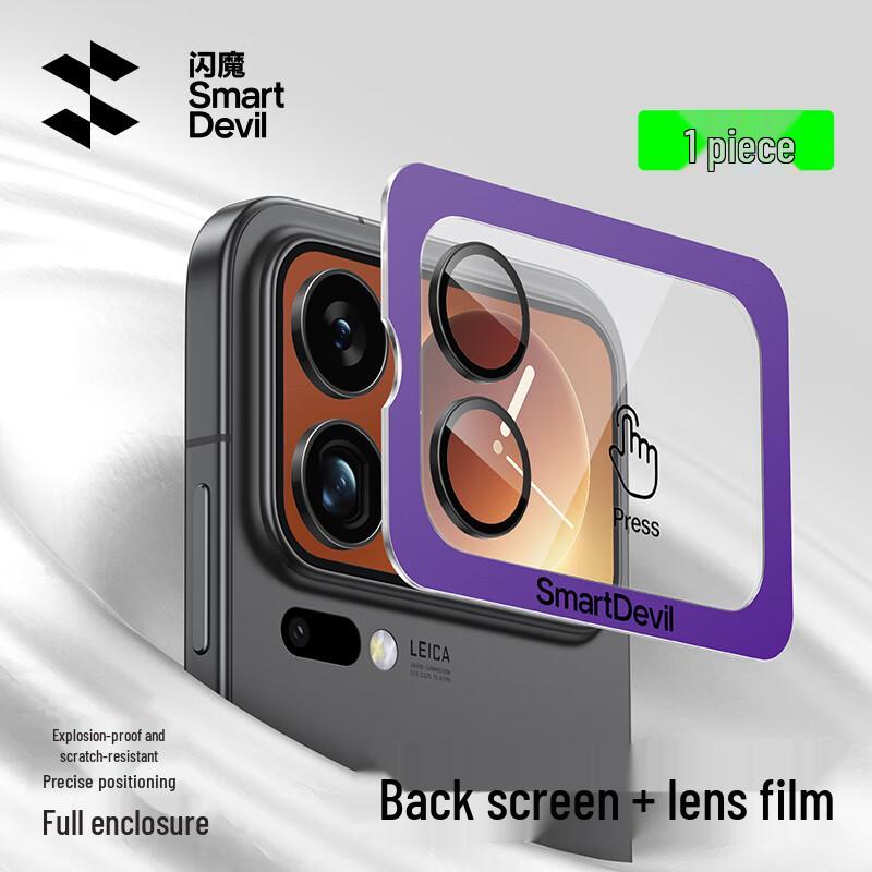 SMARTDEVIL Xiaomi & Redmi Screen and Lens Protectors