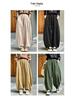 Women's Cotton Linen Loose Lantern Pants - Autumn Zen Meditation Tai Chi Style