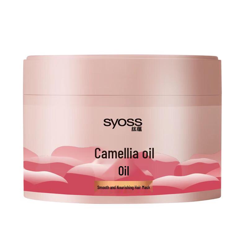 

Syoss Smooth & Nourish Hair Mask