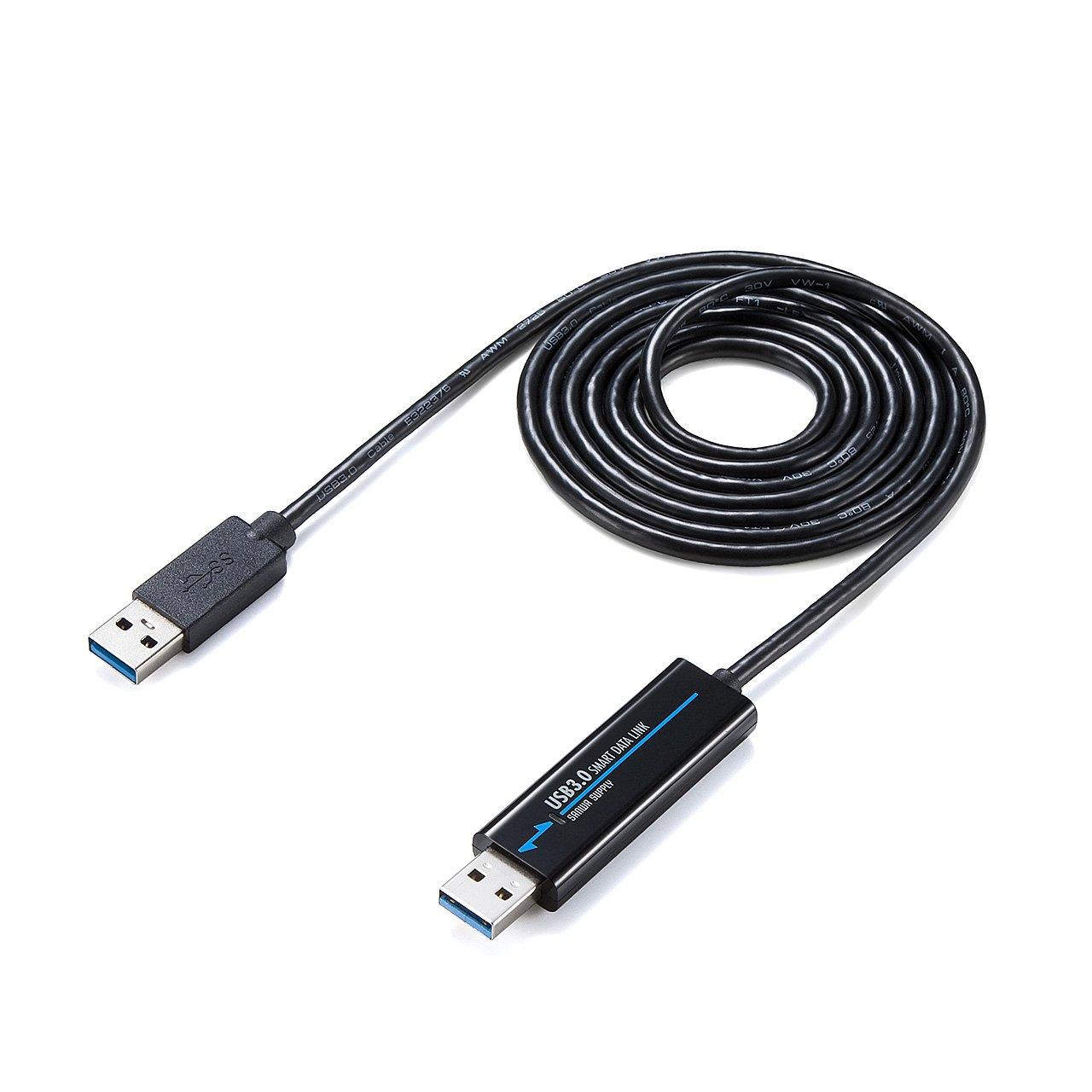 

Sanwa Direct Link Cable, Data Transfer Cable, USB 3.2 (Gen 1), Windows/Mac Compatible, Drag & Drop Support, Windows 11 Compatible, 500-USB033