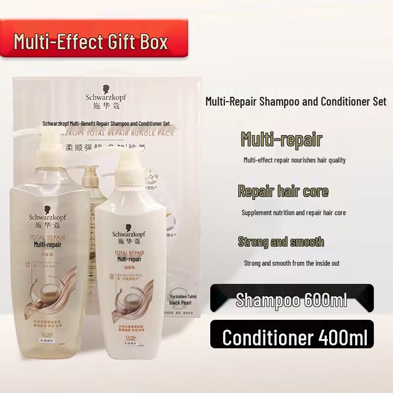 Schwarzkopf Multi-Effect Repair Hair Care Set