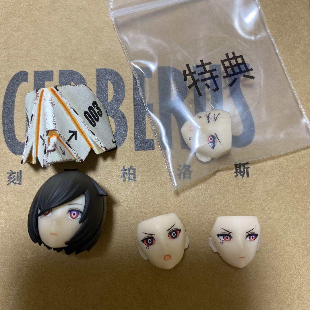 

[USED] Linkpulse Cerberus Head Parts for figma etc.