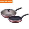 SUPOR Weijia Non-stick Cookware Set