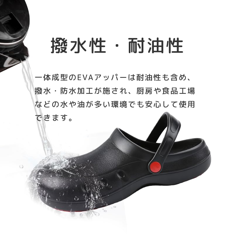 [HAZAKO] Kitchen Shoes, Work Shoes for Women, Restaurant, Chef Shoes, Kitchen Shoes, Standing Work, Commercial Use, Black, 24cm, 23.5cm, Waterproof, O