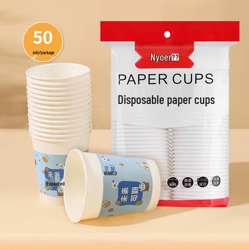NYDER Disposable Paper Cups