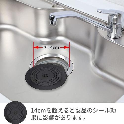 15cm Silicone Sink Drain Cover, Black, Water Stopper, Bathtub Stopper, Sink Lid for Sink Drain