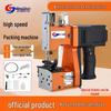 Jingchao Portable High-Speed Industrial Bag Sewing Machine for Woven Bag Packaging