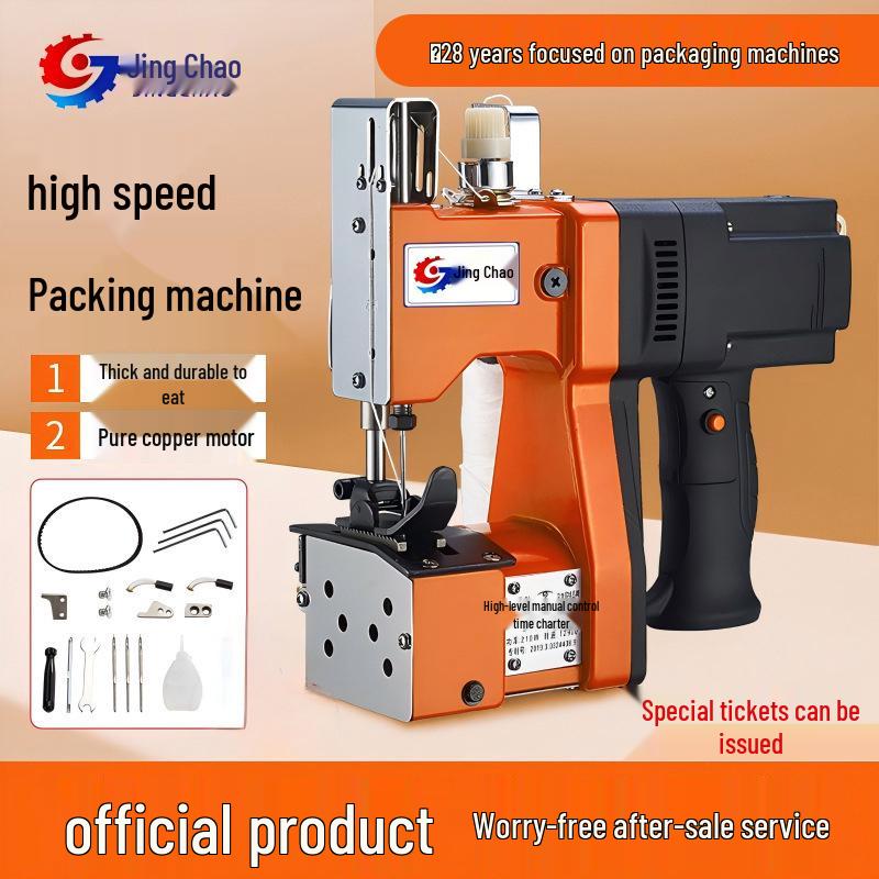 Jingchao Portable High-Speed Industrial Bag Sewing Machine for Woven Bag Packaging