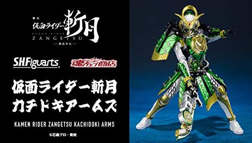 

[Премиум BANDAI Limited] SHFiguarts Камен Райдер Занзуки Качидоки Армс