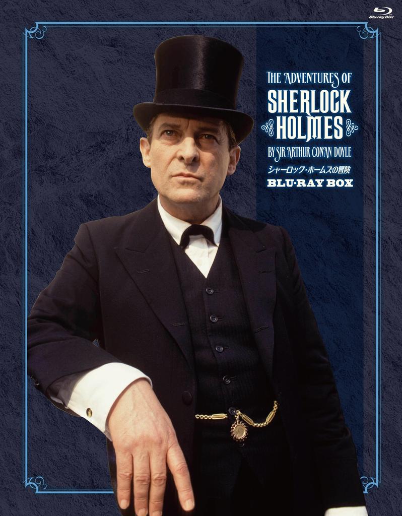 The Adventures of Sherlock Holmes Complete Box Set Blu-ray [Blu-ray]