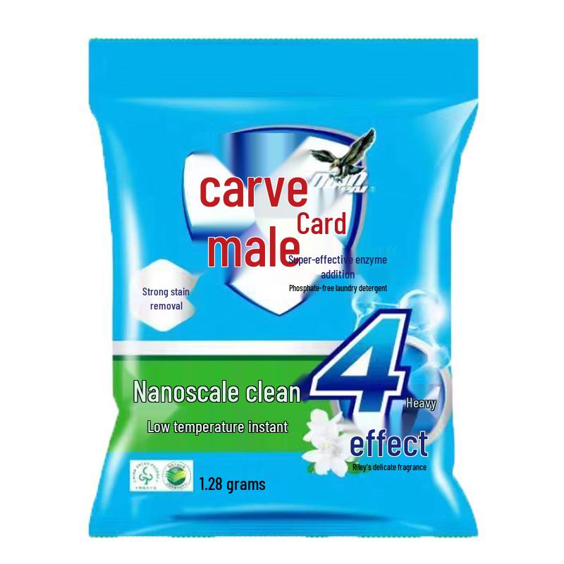 Diaopai Shangqi Household Laundry Powder