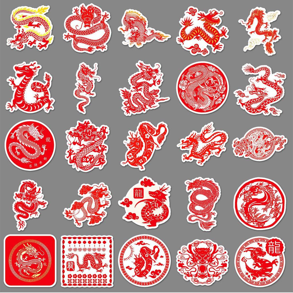 50 Chinese Dragons' Personalized Creative Chinese Style Spring Festival Dragon Year Decoration Water Cup Suitcase Mobile Phone Case Guka Stickers