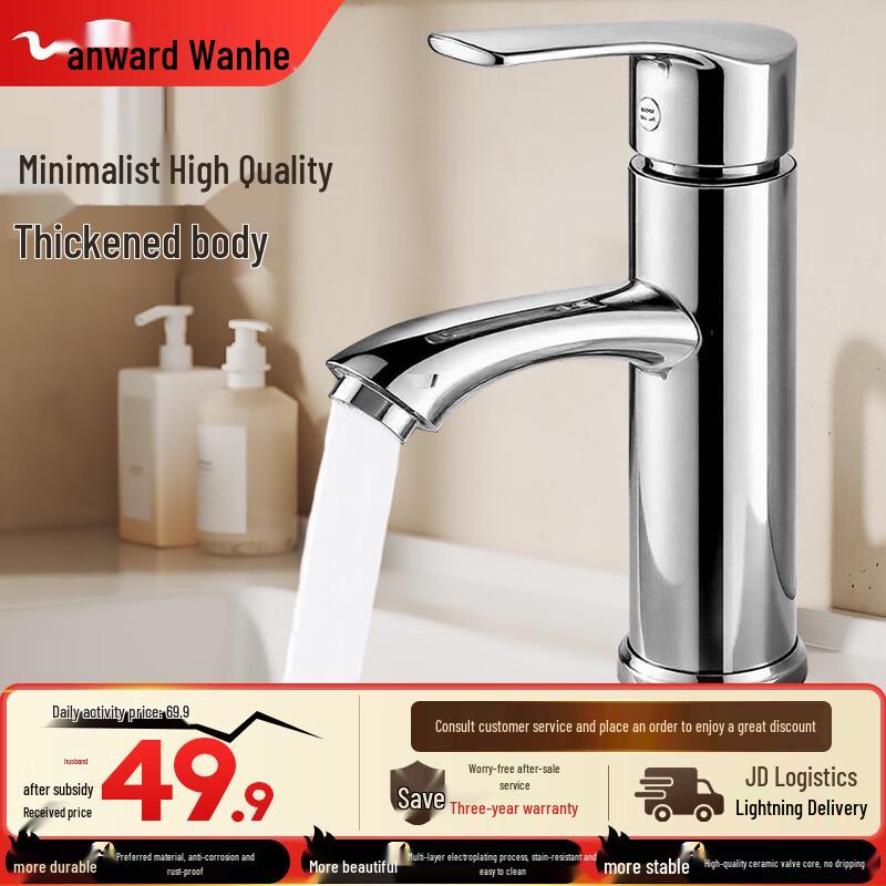

Vanward Bathroom Basin Mixer Faucet Standard