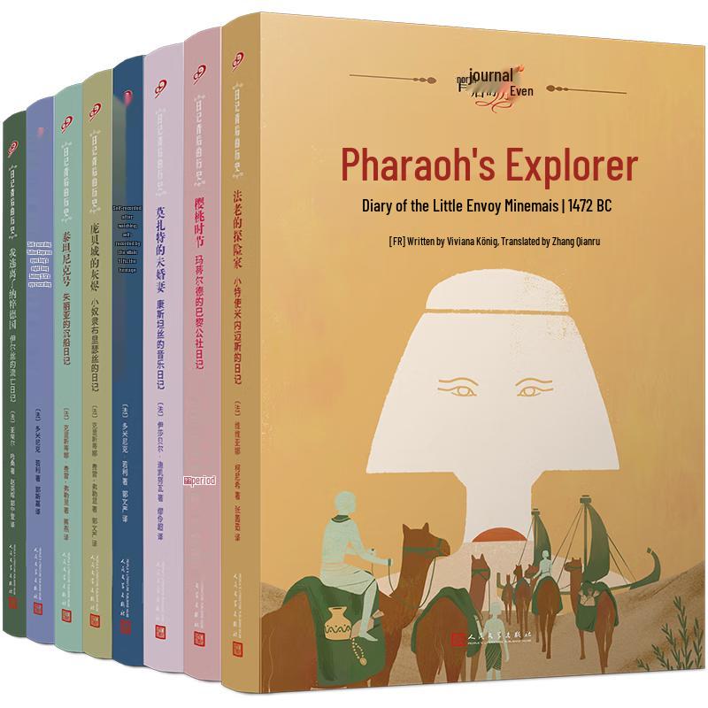 History Behind Diaries 8-Volume Historical Novel Set, Series 2