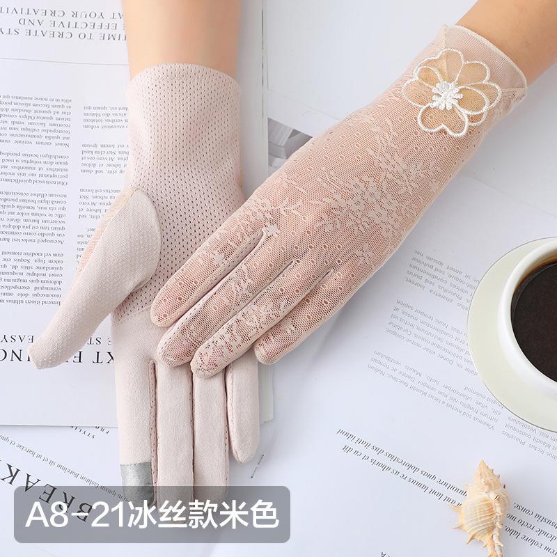 Women'S Lace Sunscreen Gloves Summer Ice Silk Gloves Outdoor Travel Cycling Driving Imitation Sliding Touch Screen Gloves