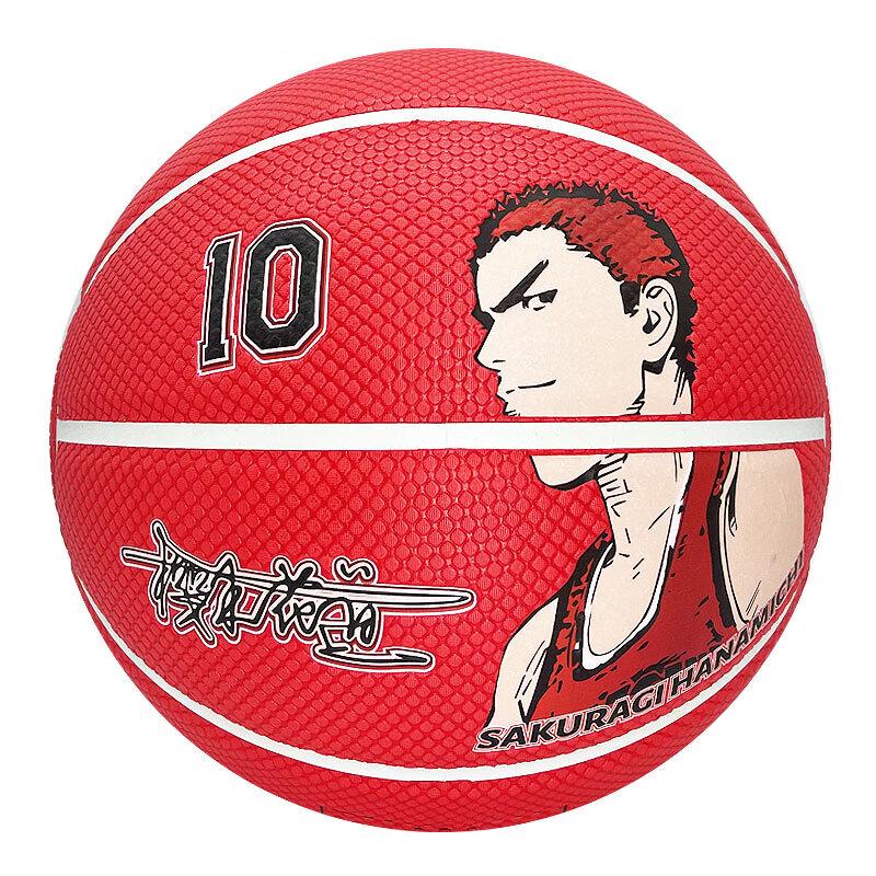 Tesien Slam Dunk Sakuragi Moisture-Wicking Basketball
