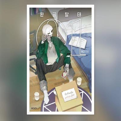 Das Skelett wird ein Katzenvater 1-2 Koreanisches Comicbuch Webtoon Manhwa
