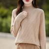 Women's Pure Wool Jacquard Sweater: Half-Neck, Loose Fit, Slimming & Versatile for Autumn/Winter