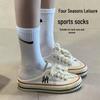 NK Unisex Fashion Mid-Calf Cotton Sports & Casual Socks - Su Wan Runkes Tan