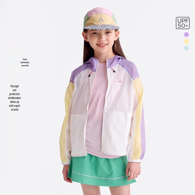 Gulu Diary Kids Lightweight Hooded UV Protection Jacket 160