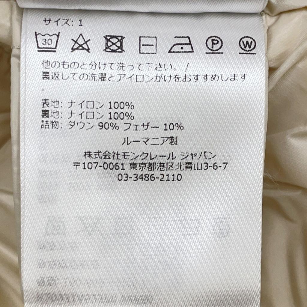 Moncler GHANY GILET Gurney Down Vest Best 1 whiteUsed