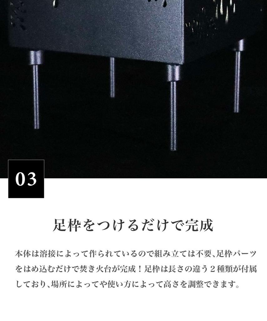 Японский узор Набор для костра Лист Включает Огонь Длинный и Сумку для хранения S'more Четырехсторонняя яма, 3 предмета (Конопляный дизайн) Четырехсторонний пит, верх,