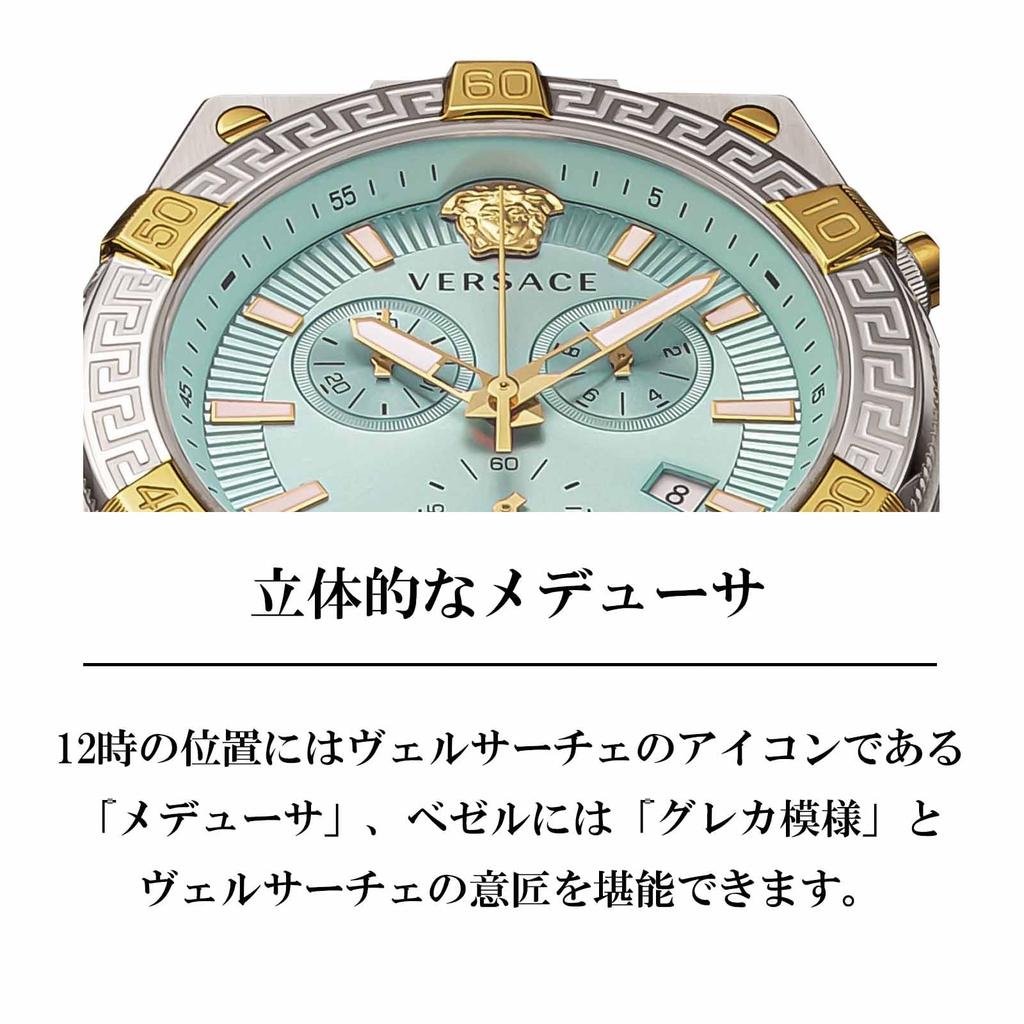 Watch SPORTY GRECA Black Dial Quartz Daily Waterproof Sapphire Glass 46mm VESO01223 Silver [Versace] Men's [Item]