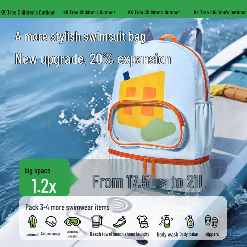 Kocotreekk Children's Dry Wet Separation Swim Backpack