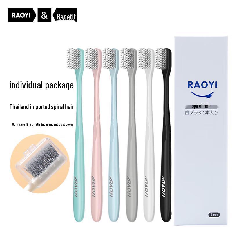 RAOYI Soft Bristle Toothbrush