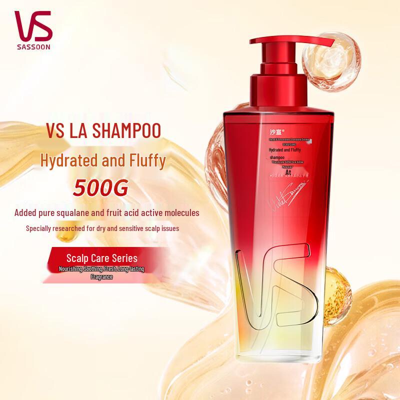 Vidal Sassoon Yellow Diamond Hydrating Volumizing Shampoo