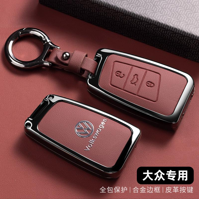 Car Remote Key Case Cover Protector Shell Bag for VW Volkswagen Magotan Magotan GTE Passat B6 B7 B8 CC Arteon Auto Accessories zg9