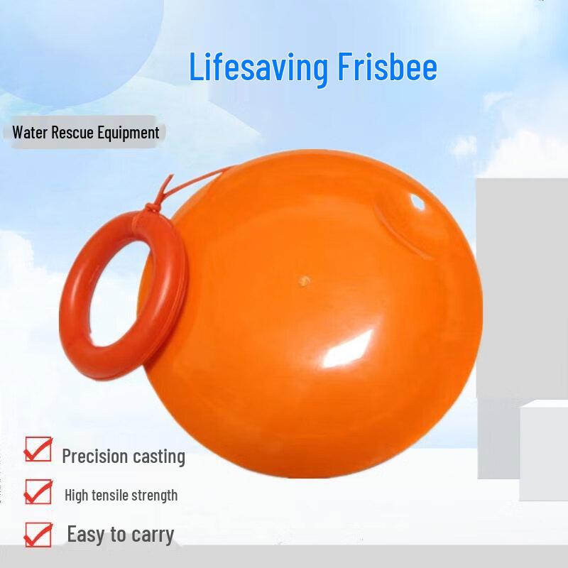Yunming Portable Water Rescue Throwing Life Disc