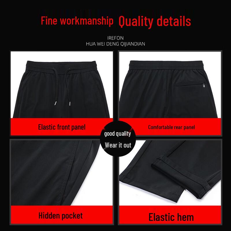 Hengyuanxiang Men's Ice Silk Casual Quick-Dry Shorts