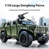 1/18 DongFeng Warrior Military Armored Serie Off Road ORV Alloy Metal Diecast Model Car Sound & Light Collectibles Birthday Gift