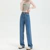 Commuter Korean Jeans Women's Spring and Autumn New Personalized High-waisted and Thin Drape Straight Mopping Wide-leg Pants
