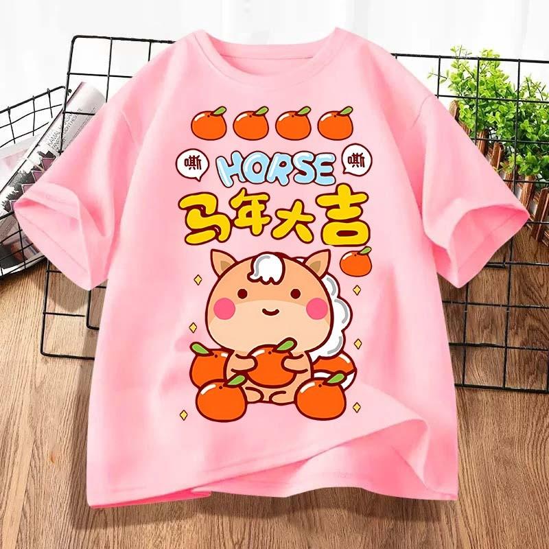 Children's neutral Chinese Year of the Horse T-shirt fashion casual T-shirt