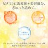 Official Vitaeclair C Gel Cream