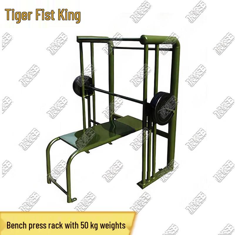 Tiger Fist King Fitness & Strength Training Equipment